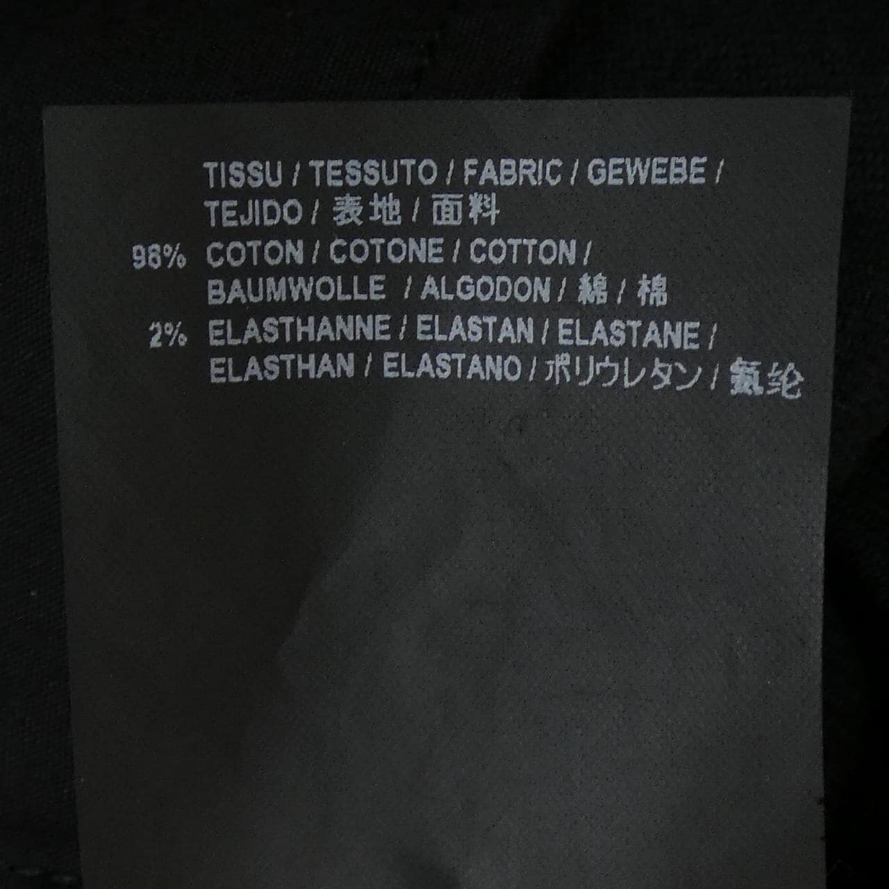 サンローラン SAINT LAURENT 458562 Y869L ジーンズ