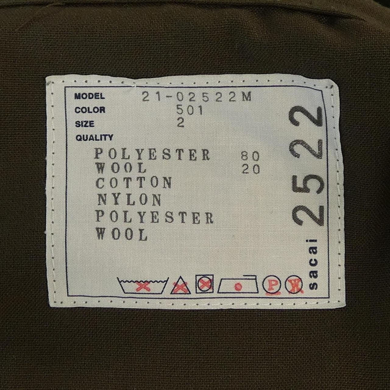 サカイ SACAI 21-02522M ジャケット