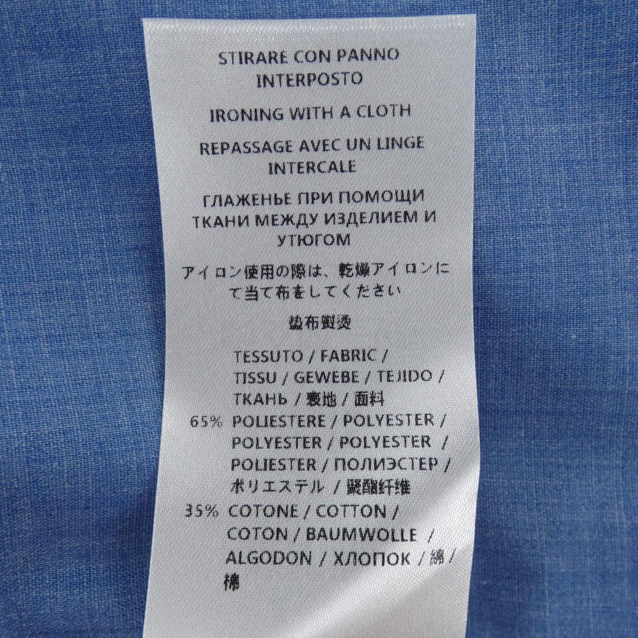 グッチ GUCCI 401310 Z455A シャツ