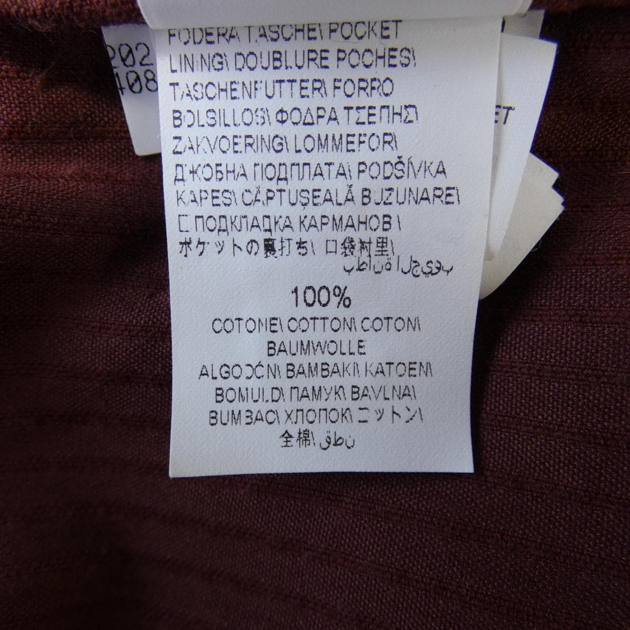 ブルネロクチネリ BRUNELLO CUCINELLI ジャケット