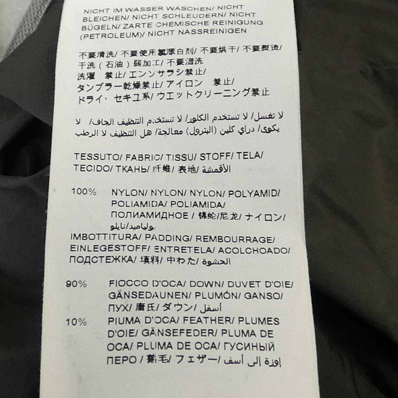 タトラス TATRAS MTA22A4568-D ダウンジャケット