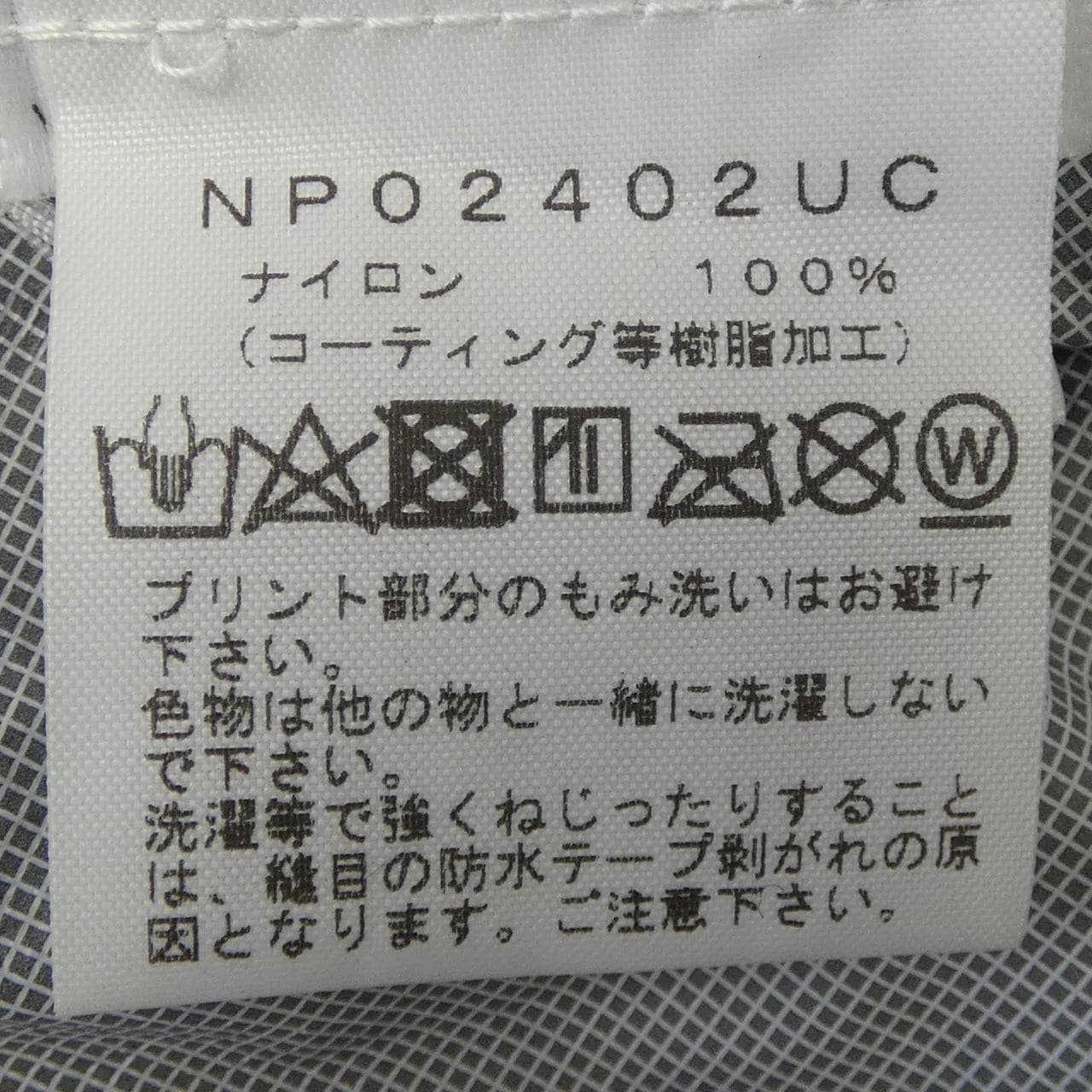 ザノースフェイス THE NORTH FACE NP02402UC ブルゾン