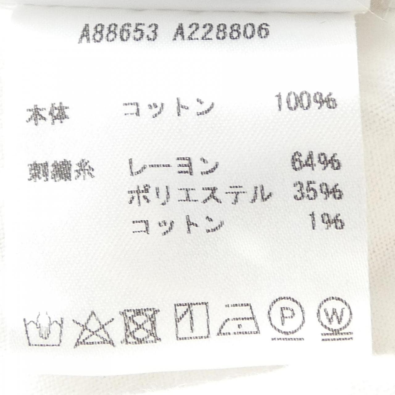 ヴェルサーチェ VERSACE A88653 A228806 Tシャツ