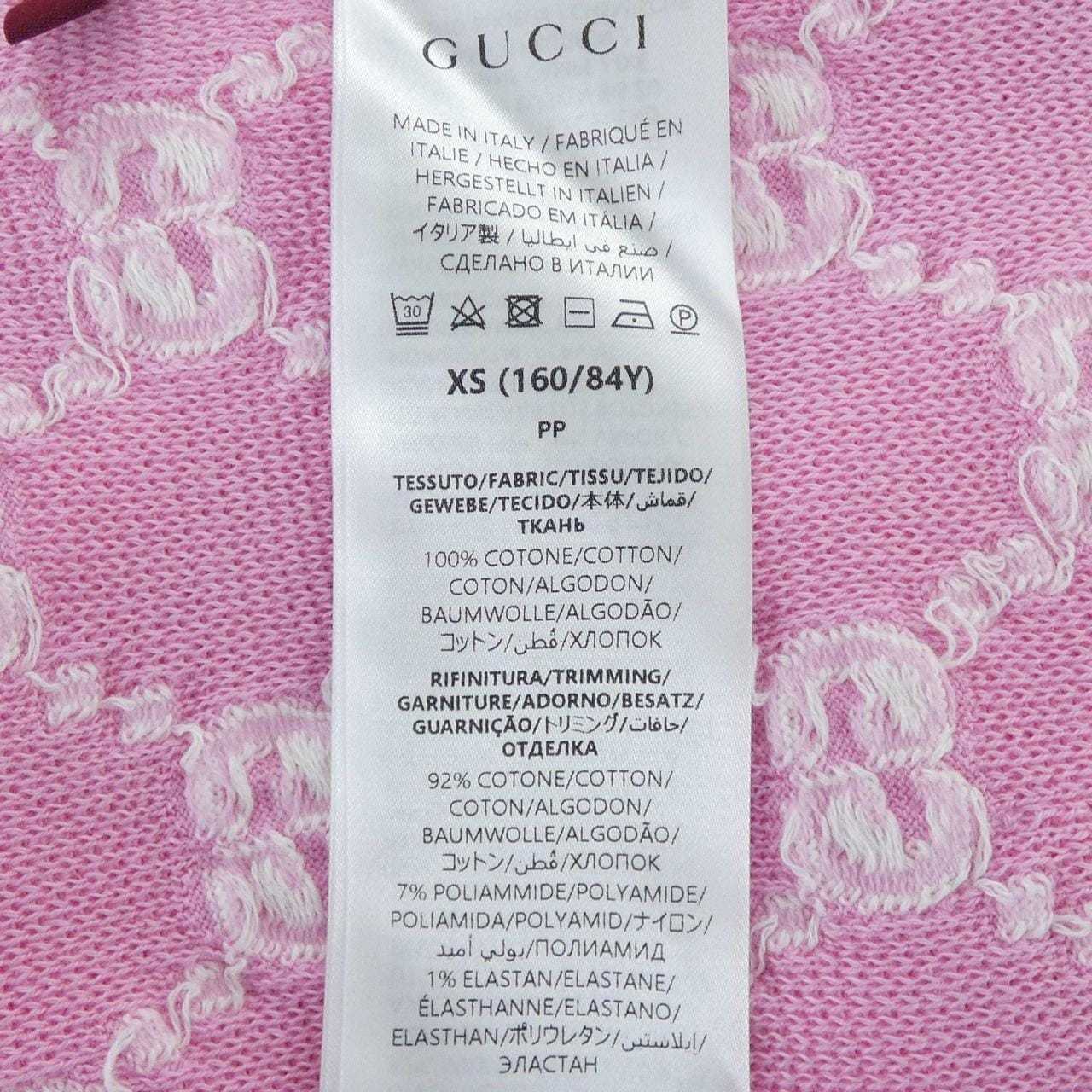グッチ GUCCI 788767 XKD1R カーディガン
