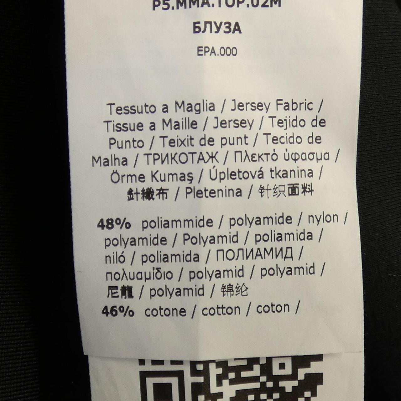 マックスマーラ Max Mara トップス