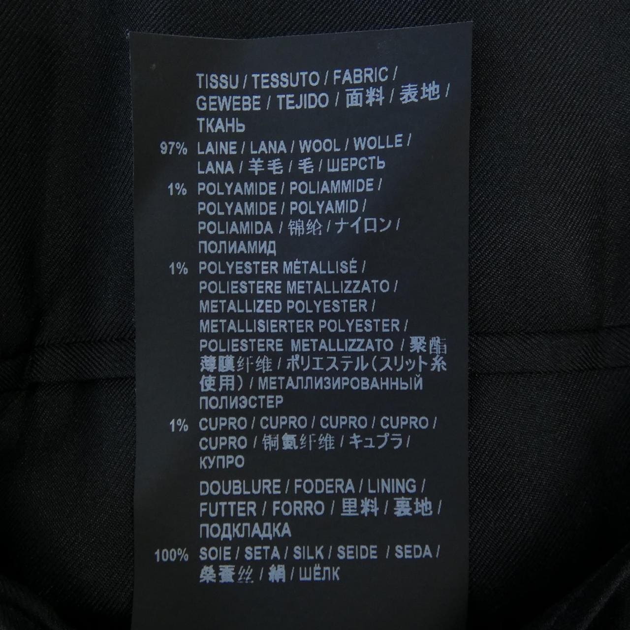 サンローラン SAINT LAURENT 577745 Y030V ジャケット