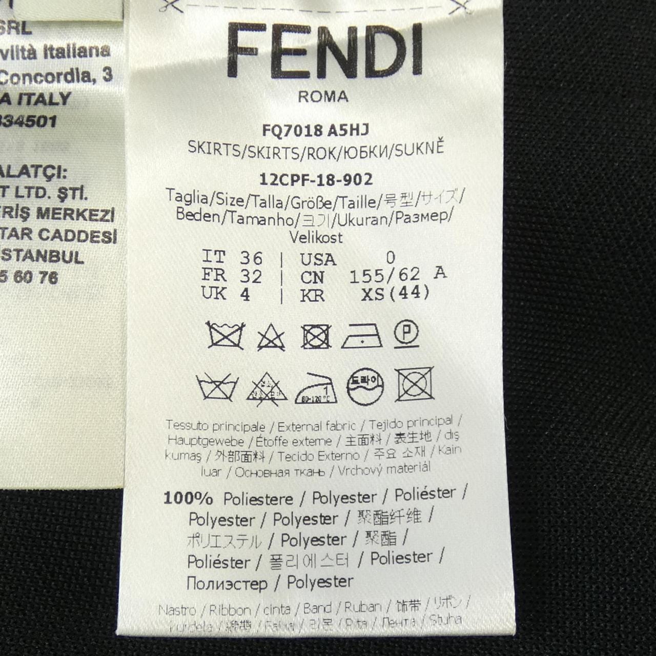 フェンディ FENDI スカート