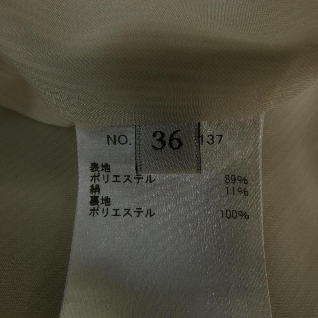 エブール ebure スカート