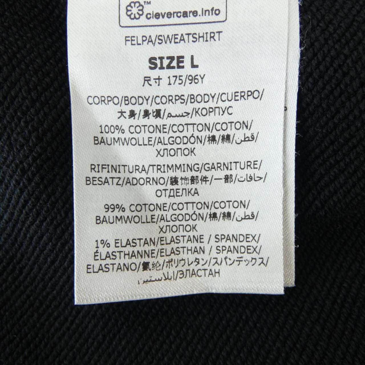 ステラマッカートニー STELLA MCCARTNEY サンシャインフーディ パーカー