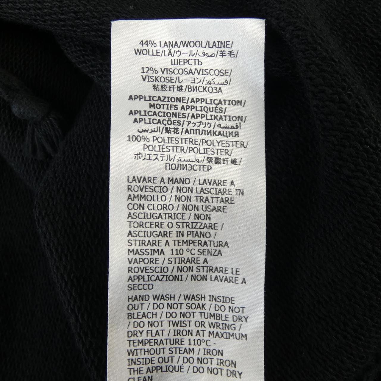 グッチ GUCCI ウェブ&GUCCIラベル付きスウェットシャツ 645320 XJDAK パーカー