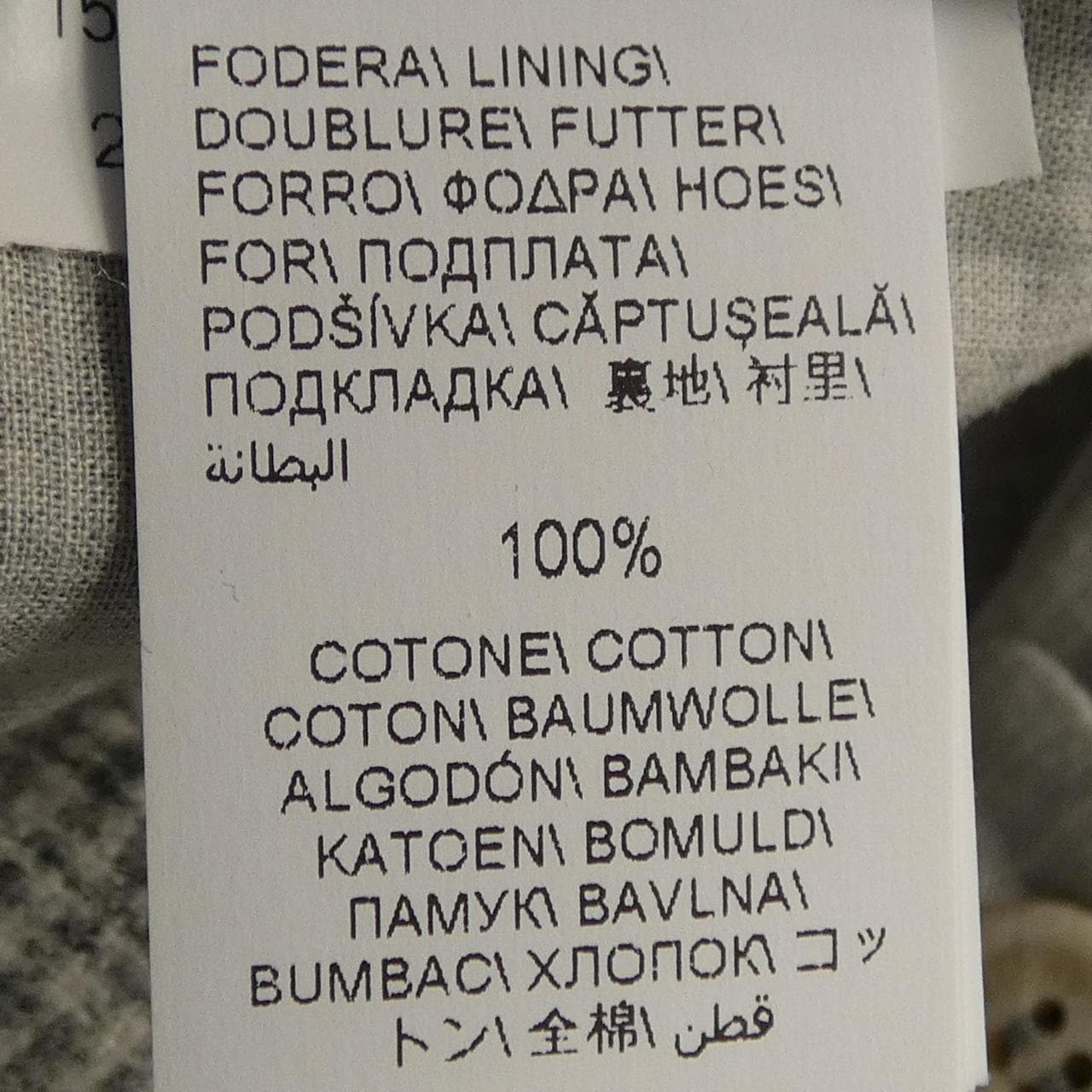 ブルネロクチネリ BRUNELLO CUCINELLI MY466L00H パンツ