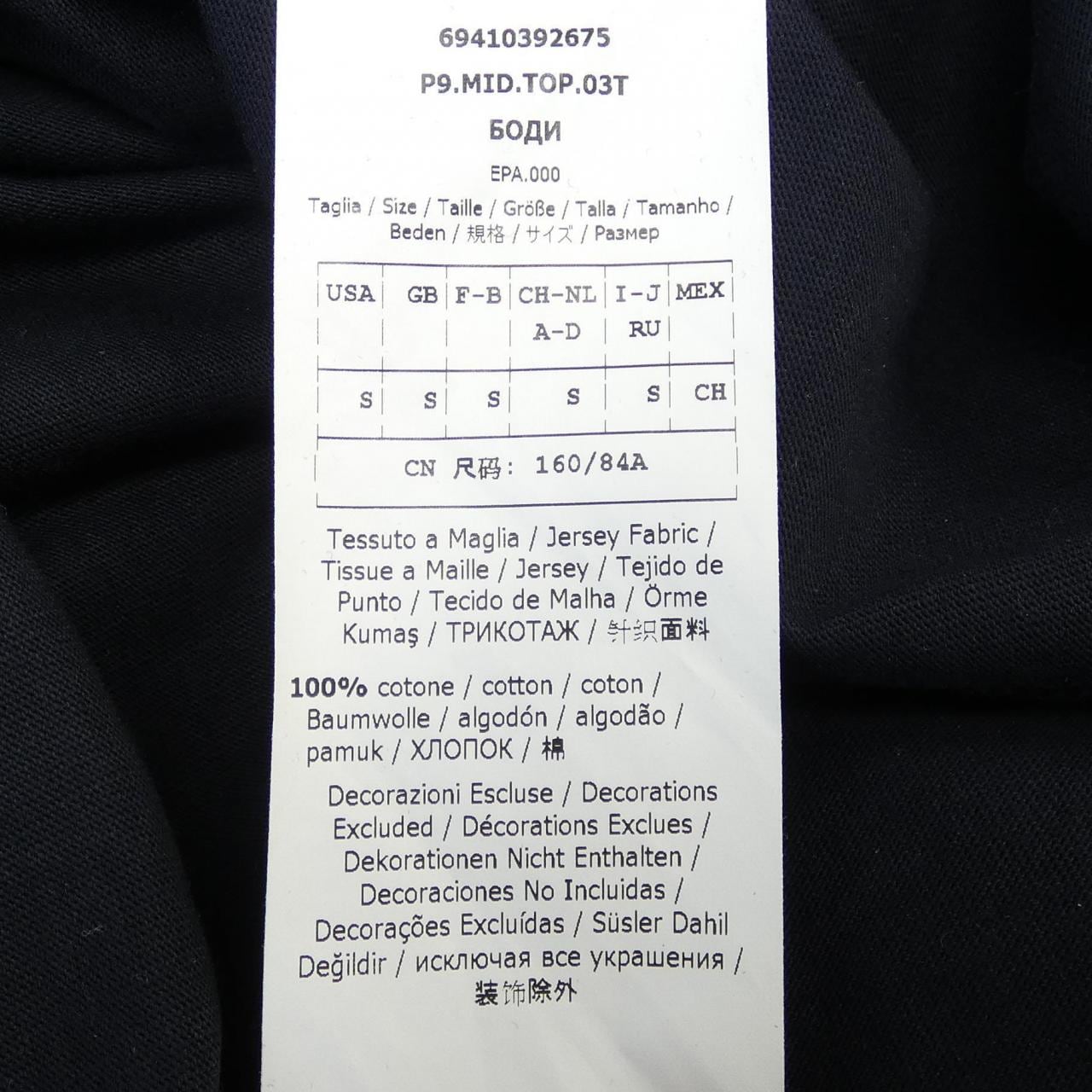 マックスマーラステュディオ Max Mara STUDIO トップス