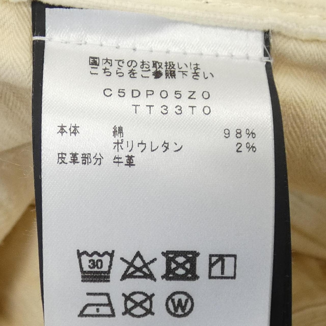 ピーティートリノ PT TORINO C5DP05Z0 パンツ