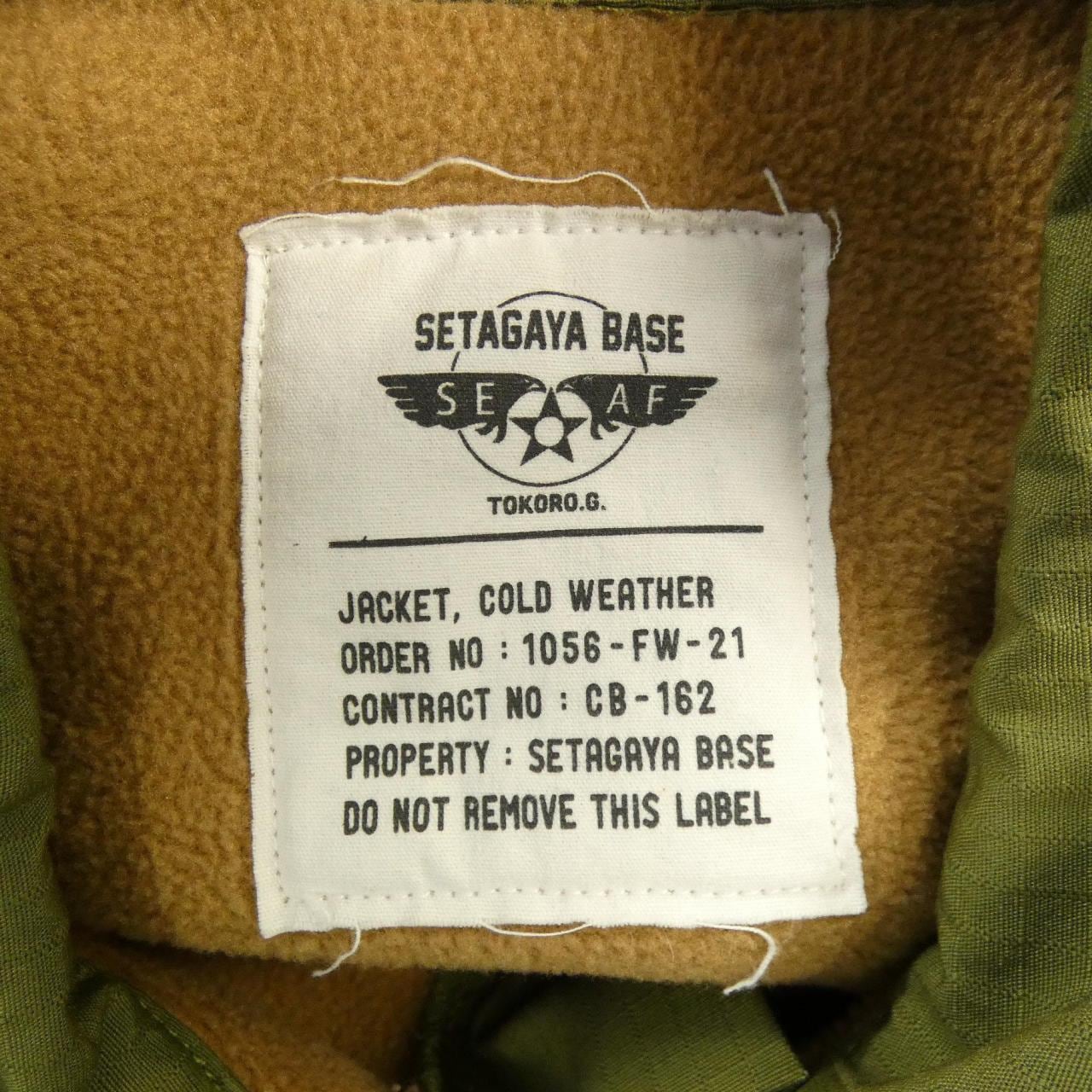 SETAGAYA BASE ジャケット