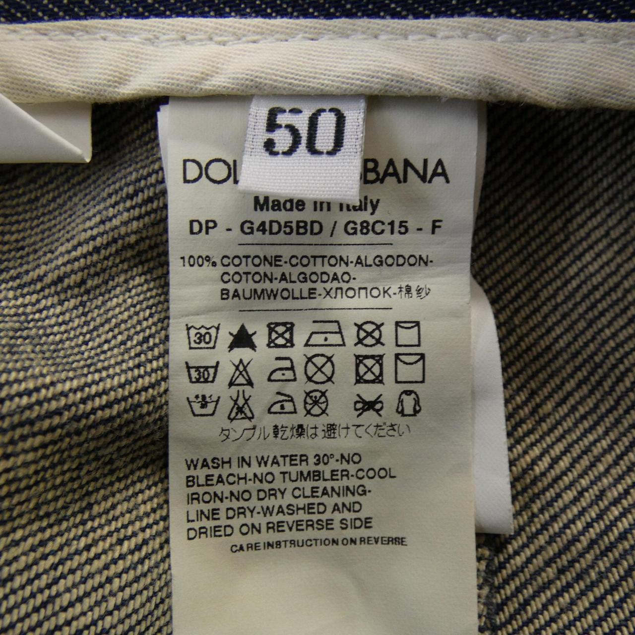 ドルチェアンドガッバーナ DOLCE&GABBANA G4D5BD ジーンズ