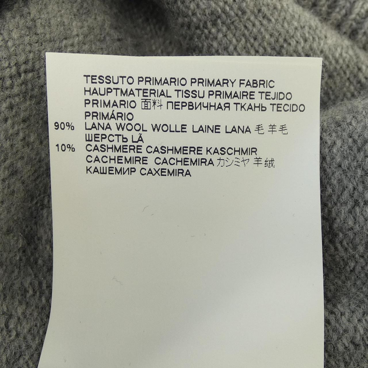 メゾンマルジェラ Maison Margiela S50HA0903 ニット