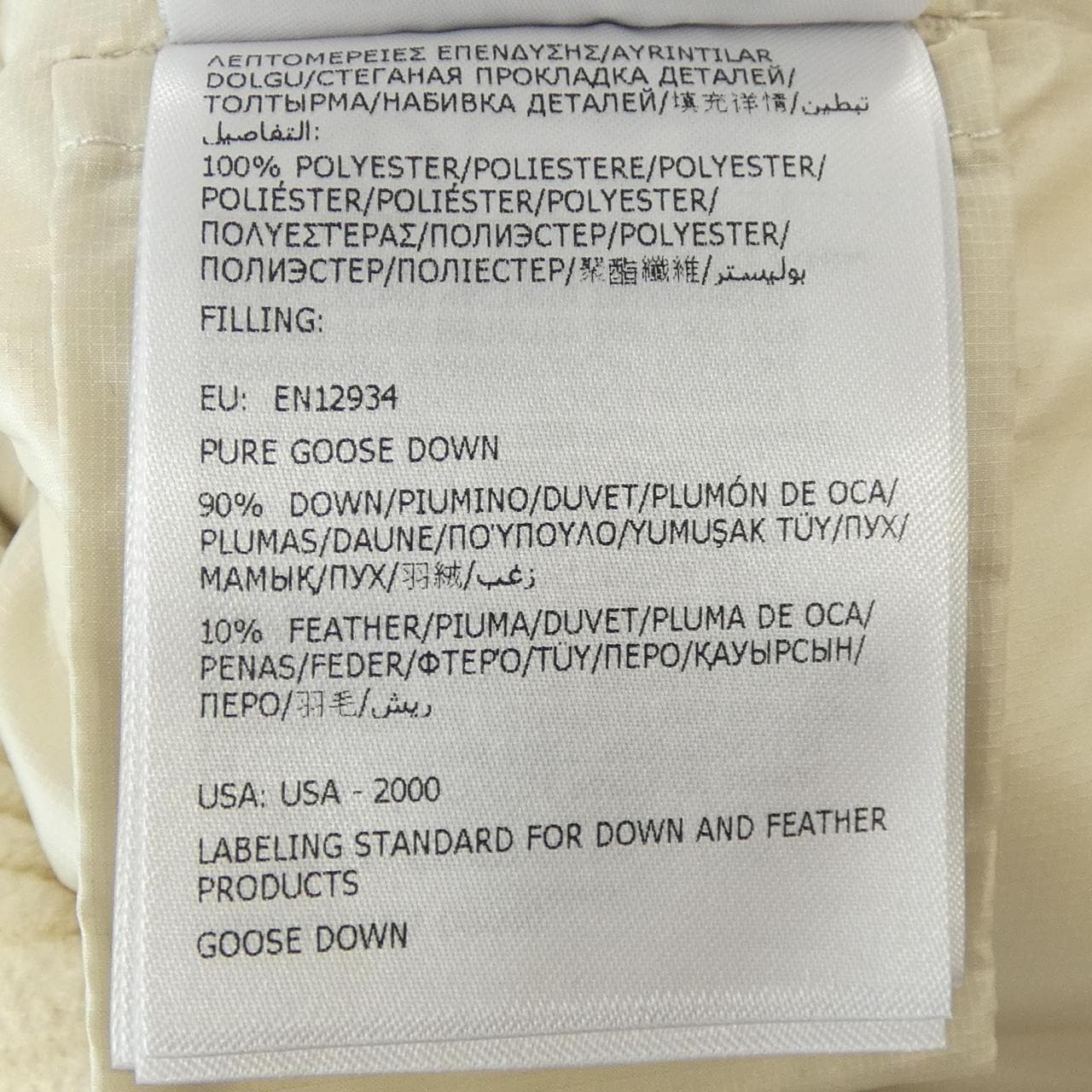 モンクレールグルノーブル MONCLER GRENOBLE GELT ダウンジャケット