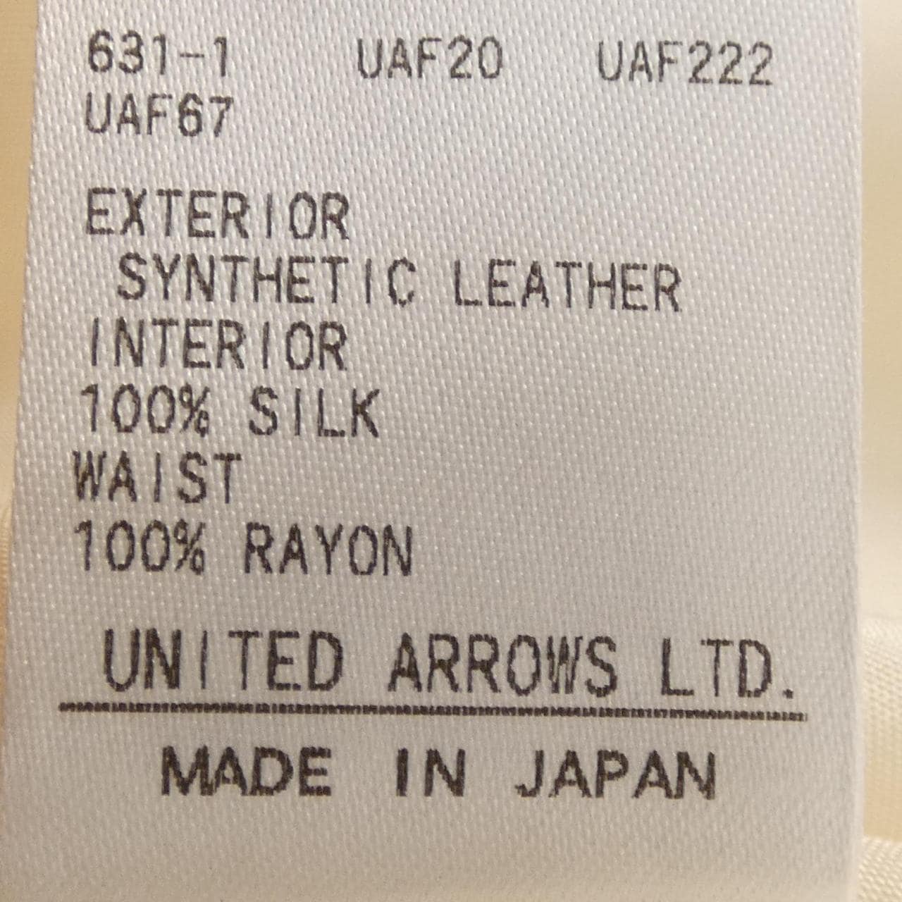 ドゥロワー DRAWER 6524-299-1837 スカート