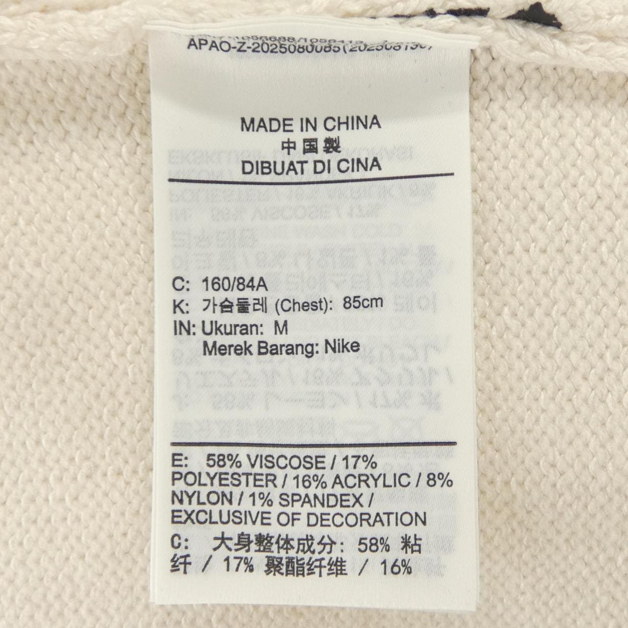 ナイキ NIKE IF4414-104 カーディガン