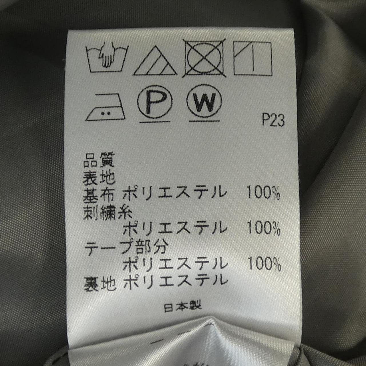 トッカ TOCCA ワンピース