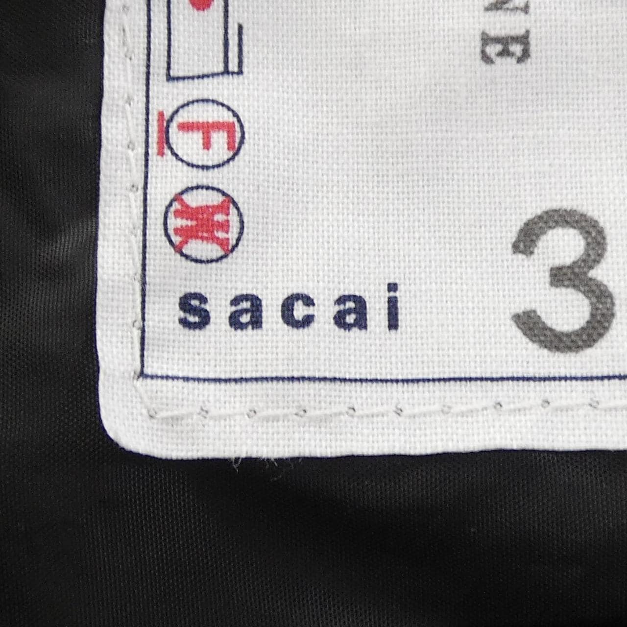 サカイ SACAI SCM-301 ブルゾン
