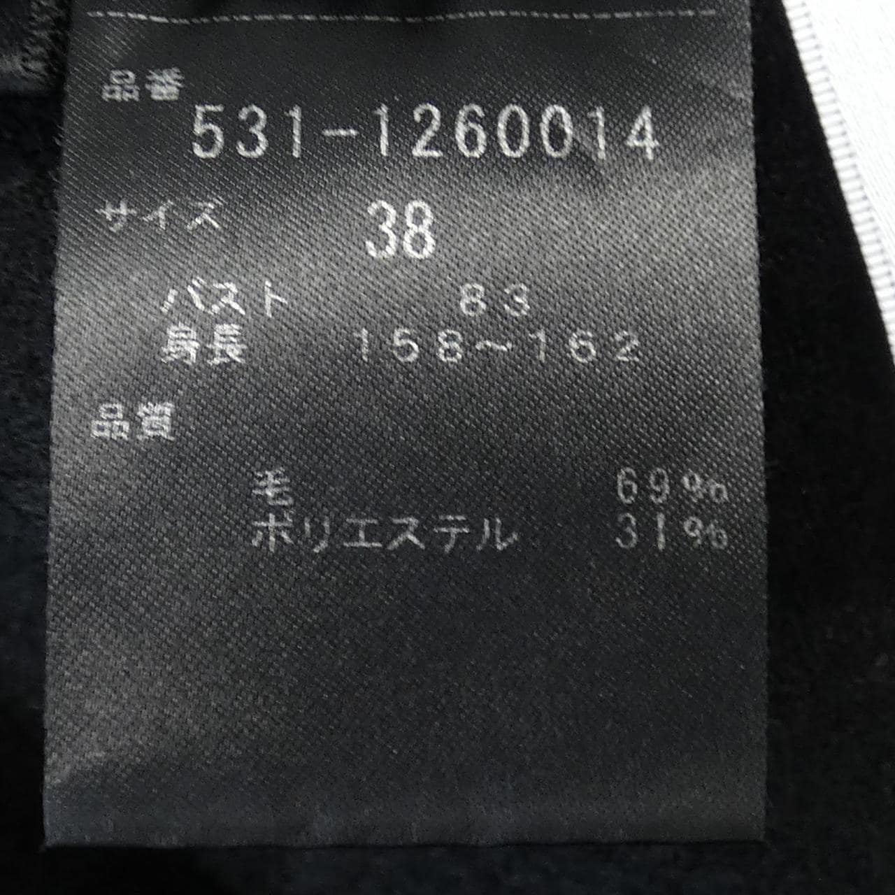 アドーア ADORE トップス