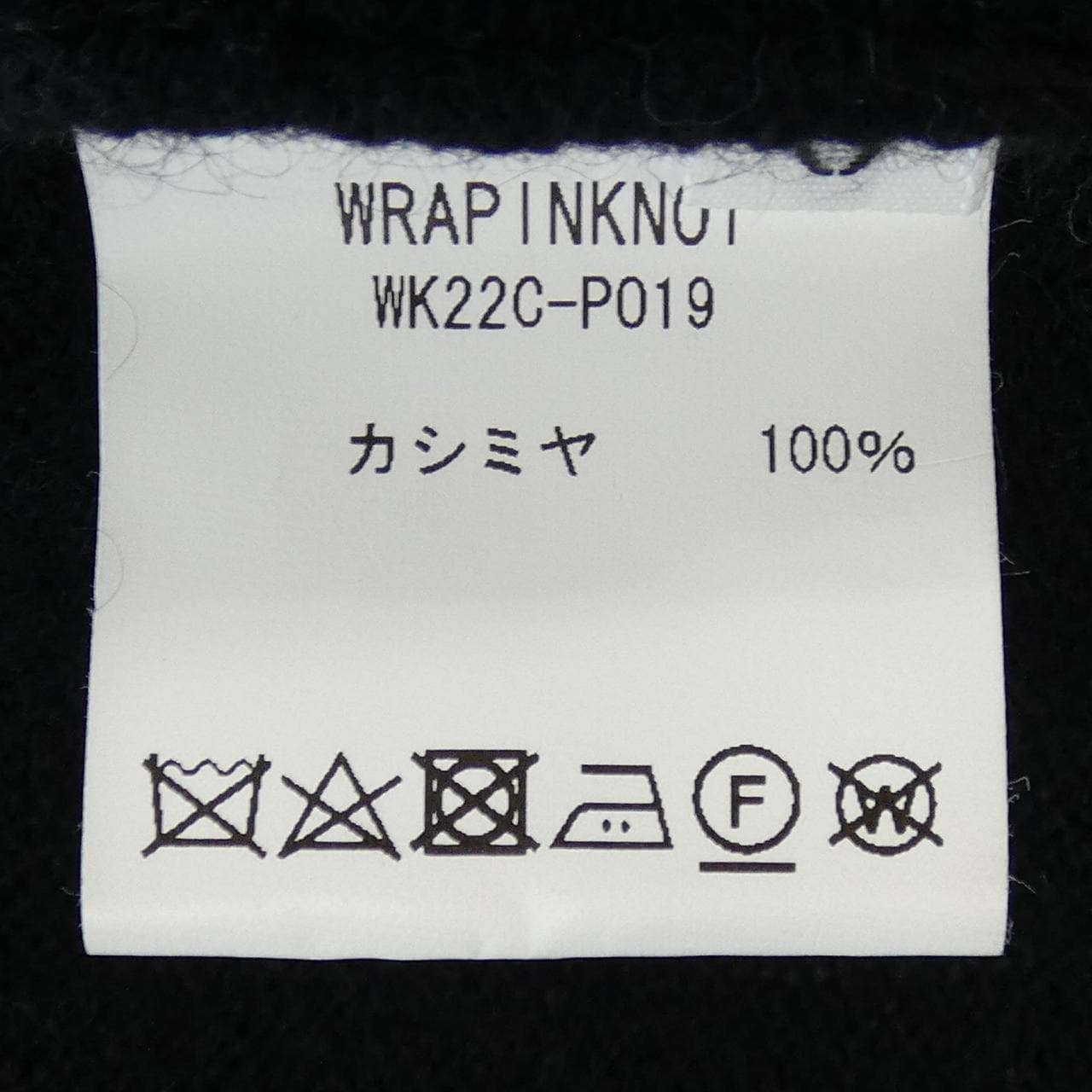 ラッピンノット WRAPINKNOT ニット