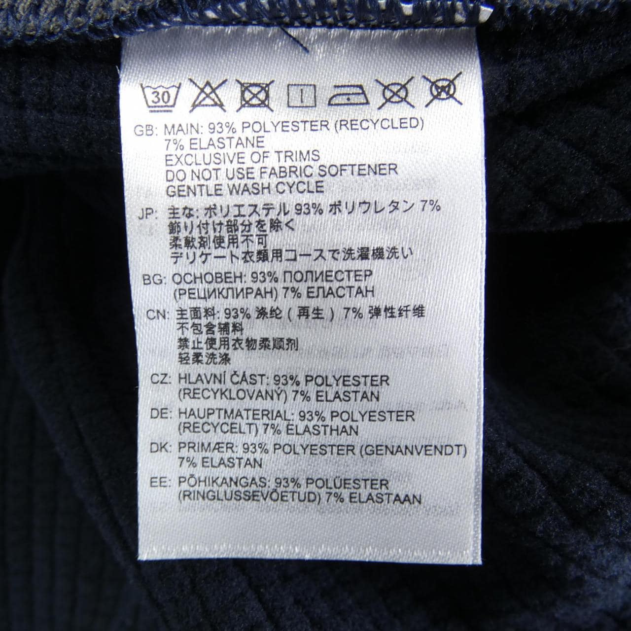 モンテイン MONTANE ブルゾン