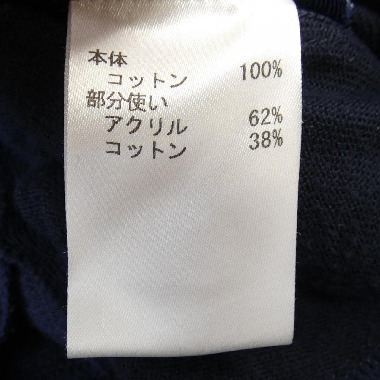 キャラオクルス CARA O CRUZ ベスト