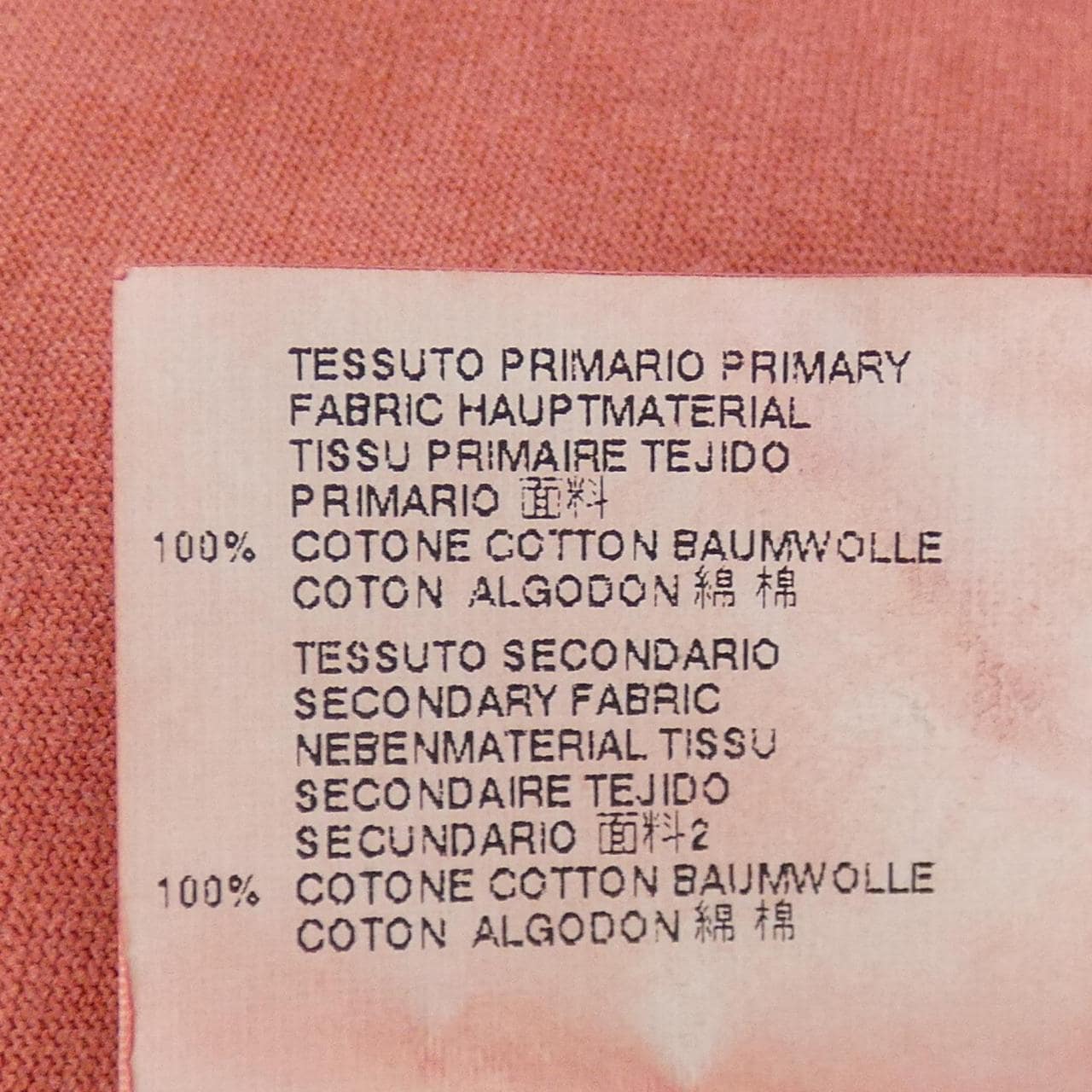 ディースクエアード DSQUARED2 S71GD0336 Tシャツ