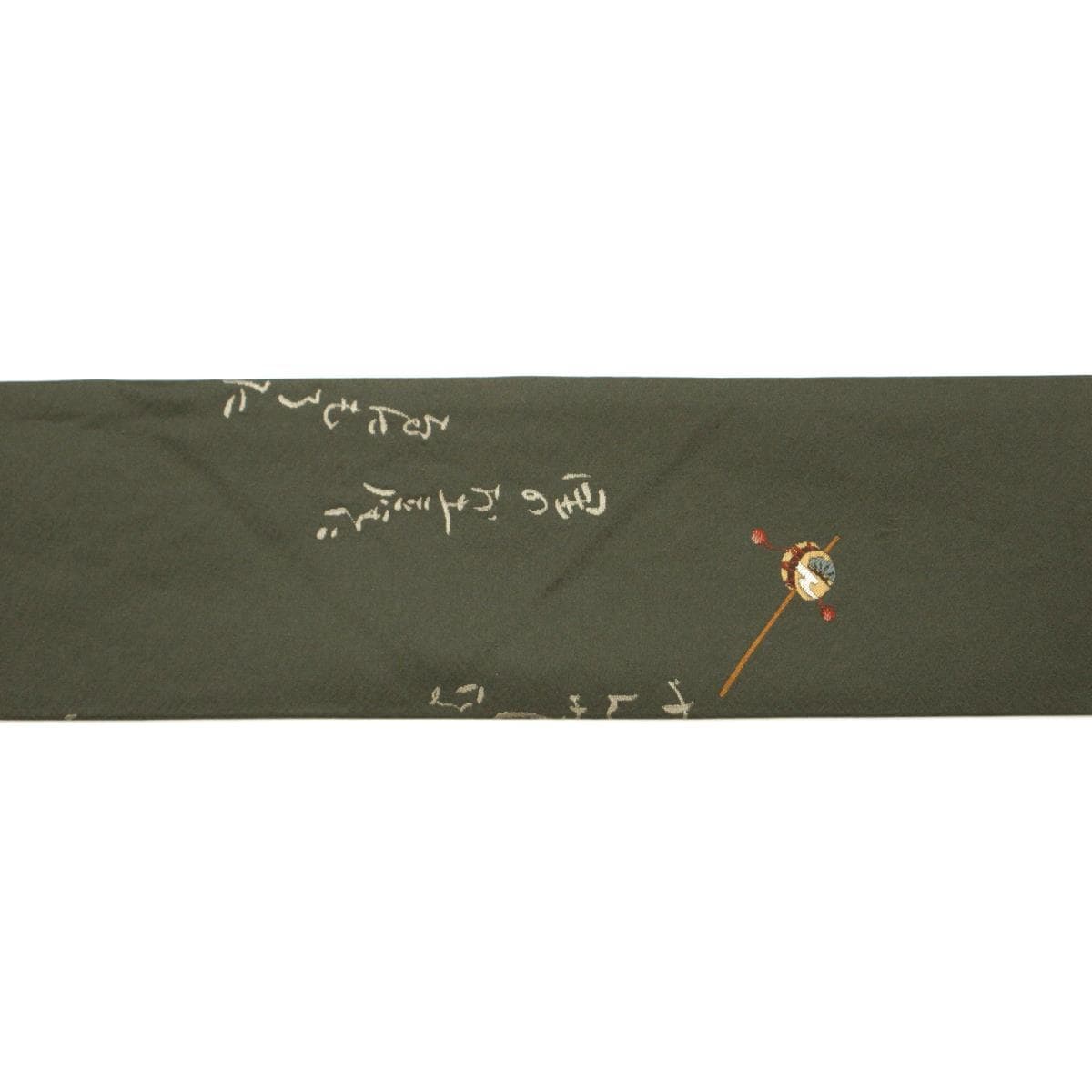 【未使用品】名古屋帯