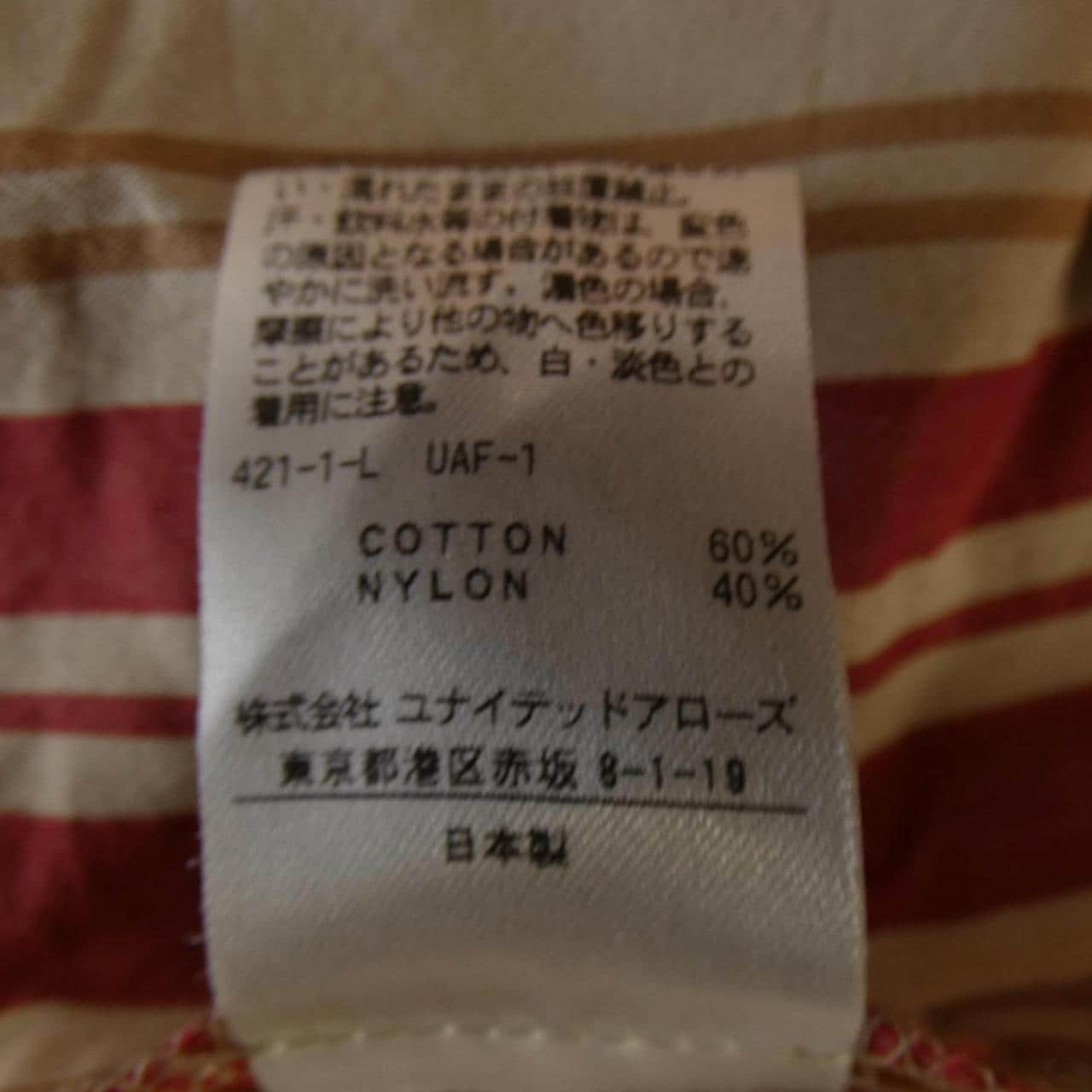 ロク 6ROKU 8621-242-0019 トップス