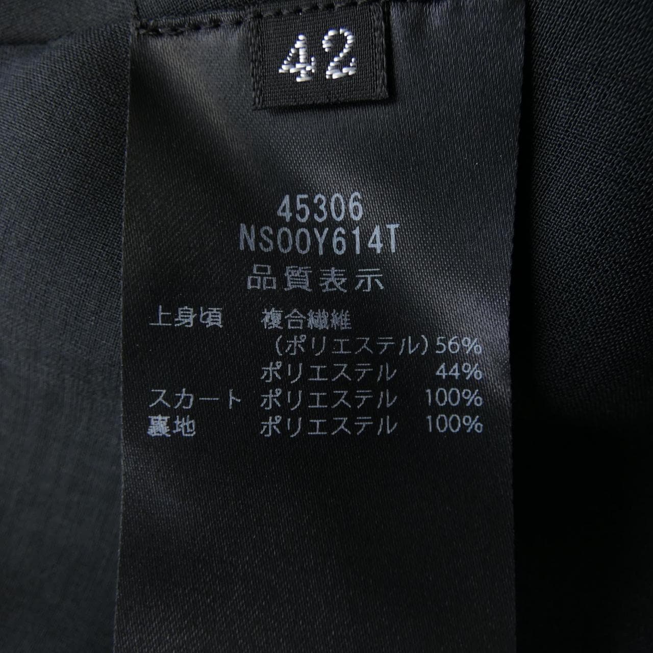 フォクシーニューヨーク FOXEY NEW YORK EDEN 45306 ワンピース