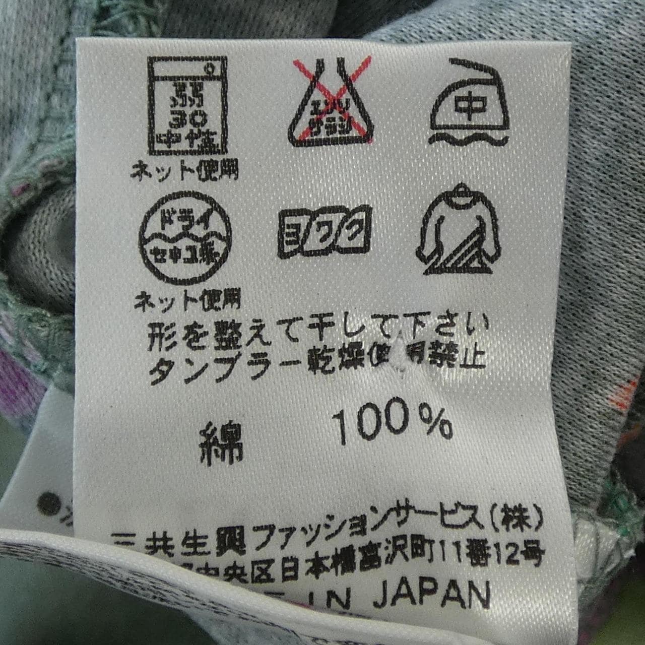 レオナールスポーツ LEONARD SPORT トップス