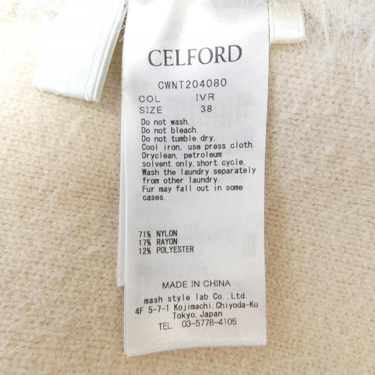 セルフォード CELFORD CWNT204080 ジャケット