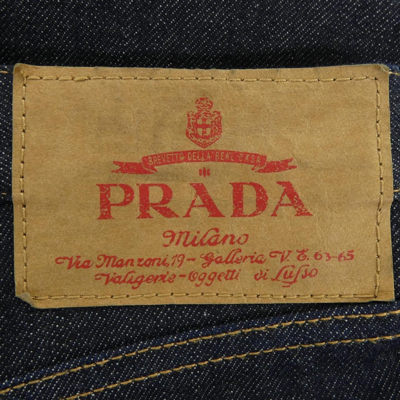 プラダ PRADA トライアングルロゴ GFP516 SOOO 15C8 ジーンズ
