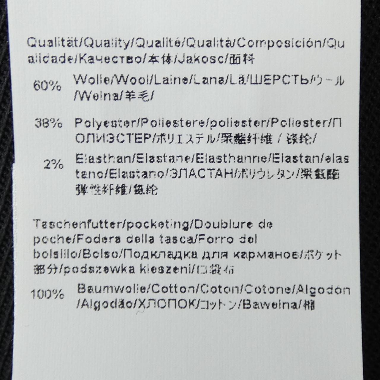 ボス BOSS 10200218 パンツ