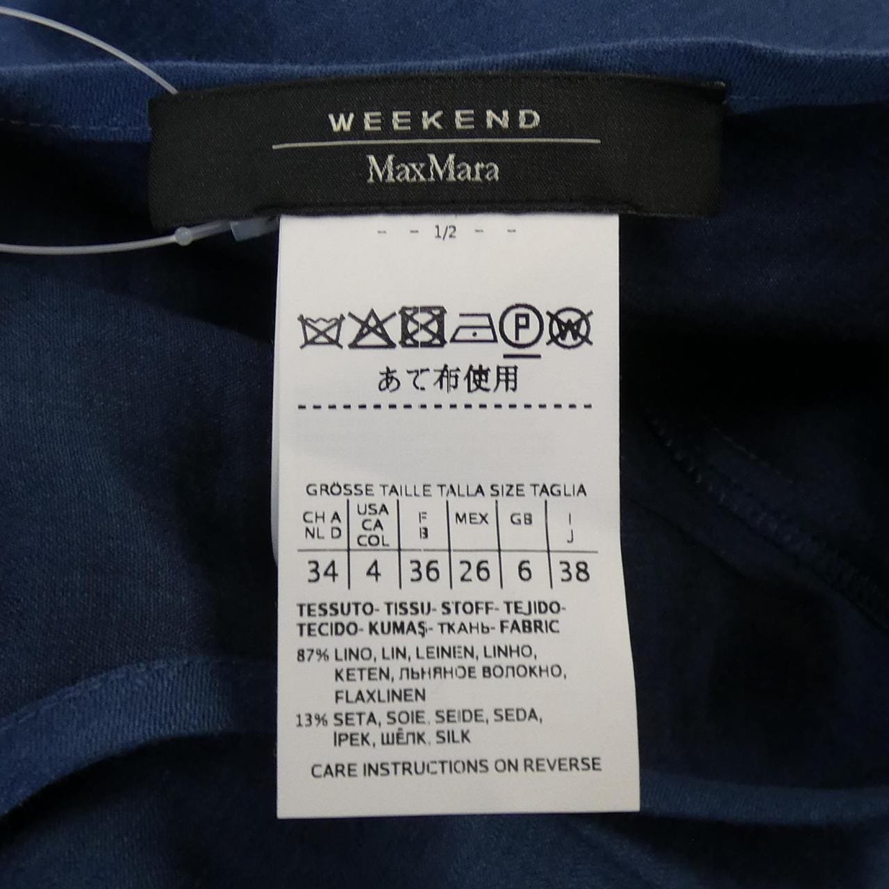 マックスマーラウィークエンド Max Mara weekend ワンピース