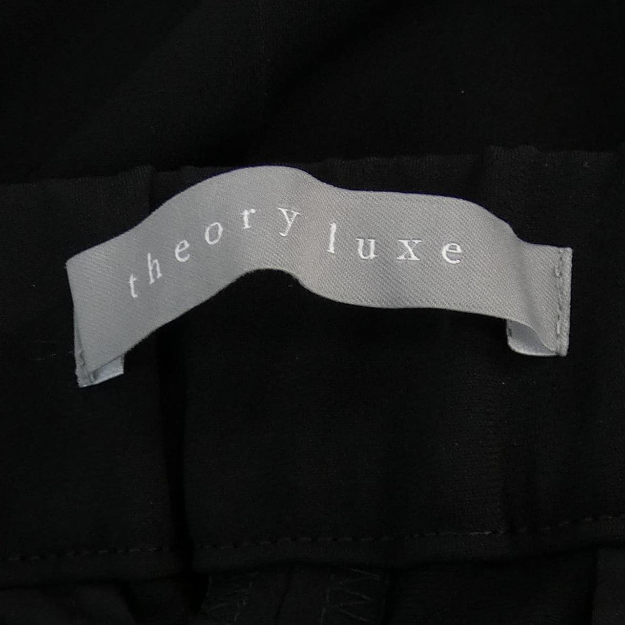 セオリーリュクス Theory luxe パンツ