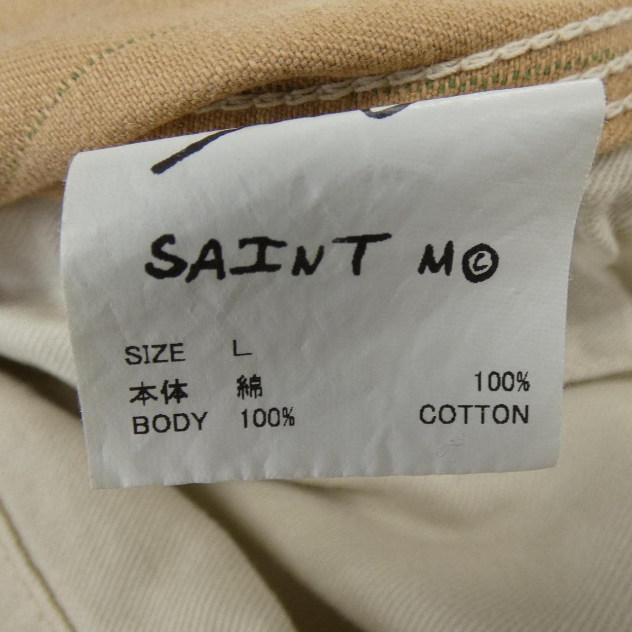 セントマイケル SAINT MICHAEL パンツ