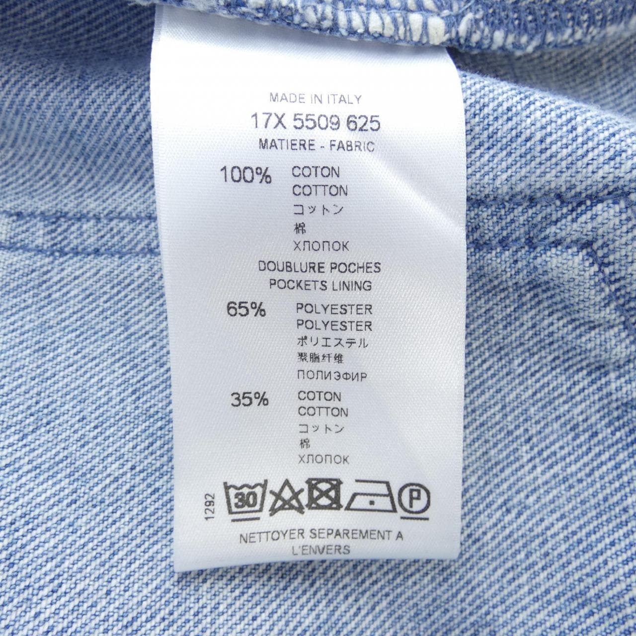 ジバンシー GIVENCHY 17X 5509 625 ジーンズ