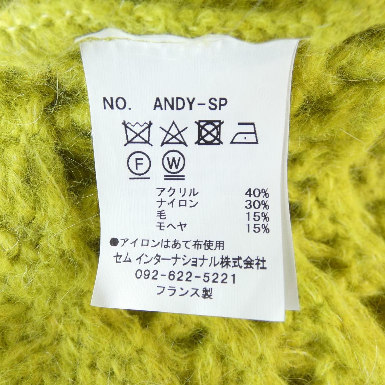 TRICOTSJEANSMARC ニット