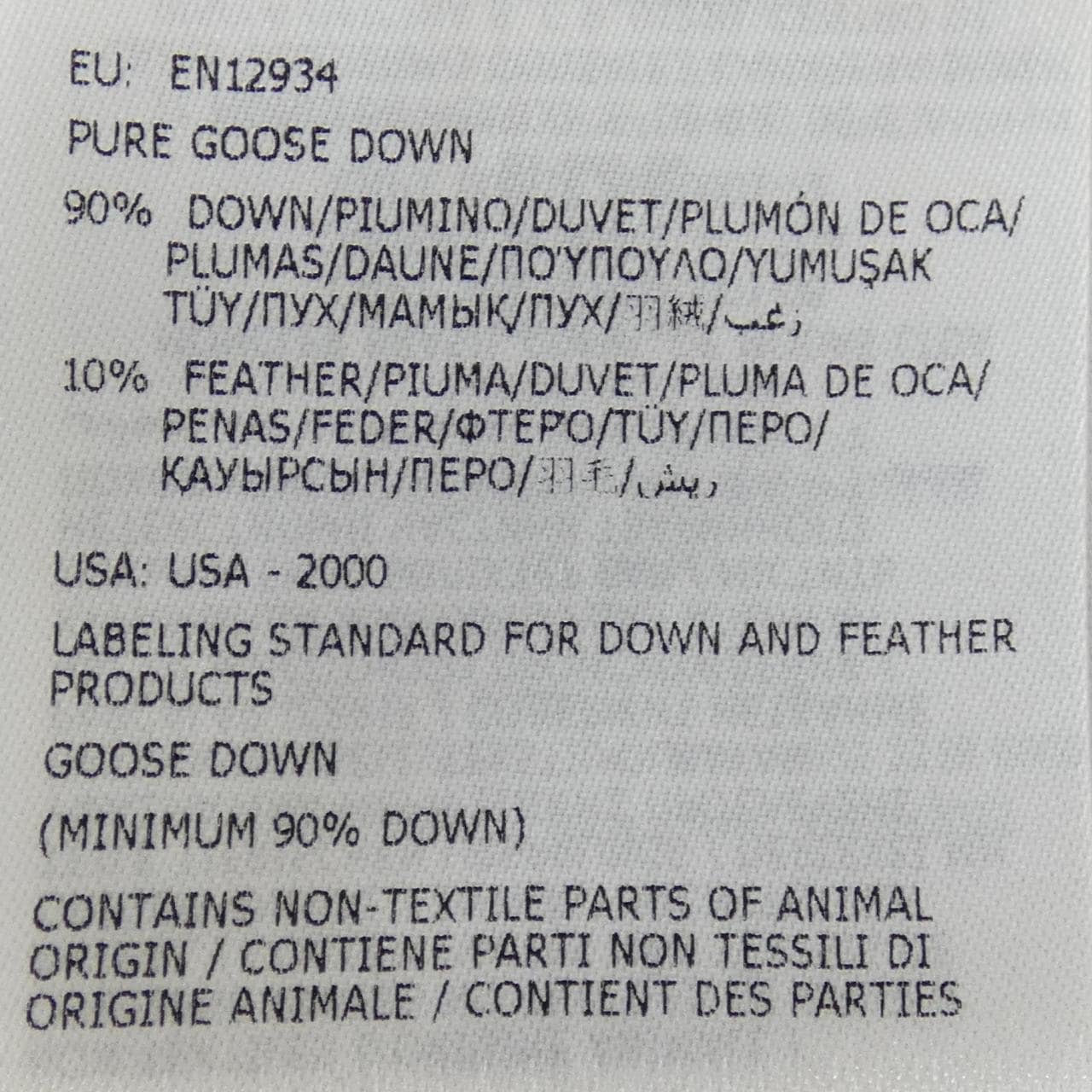 モンクレール MONCLER AUCUN ダウンジャケット