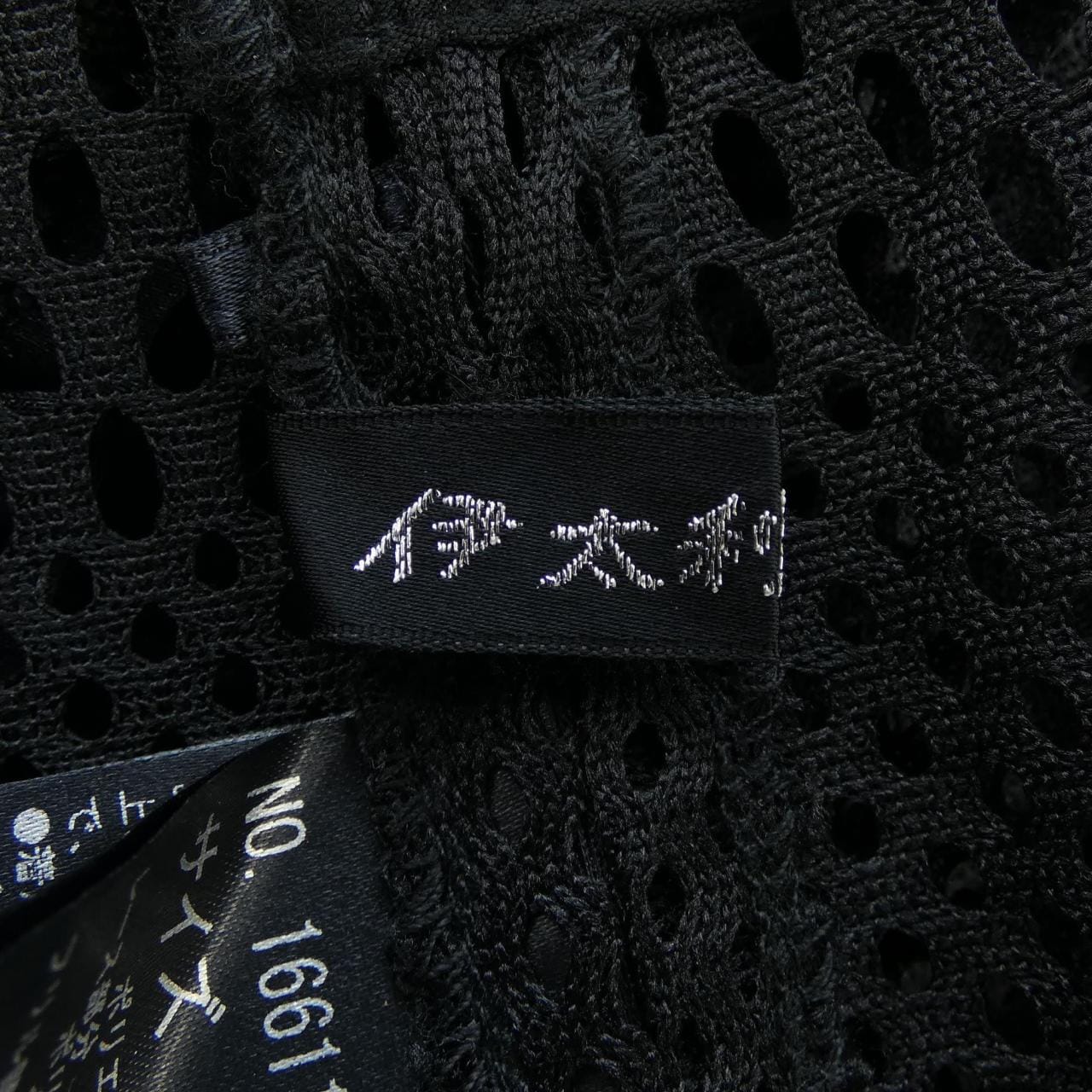 イタリヤ GKITALIYA ワンピース