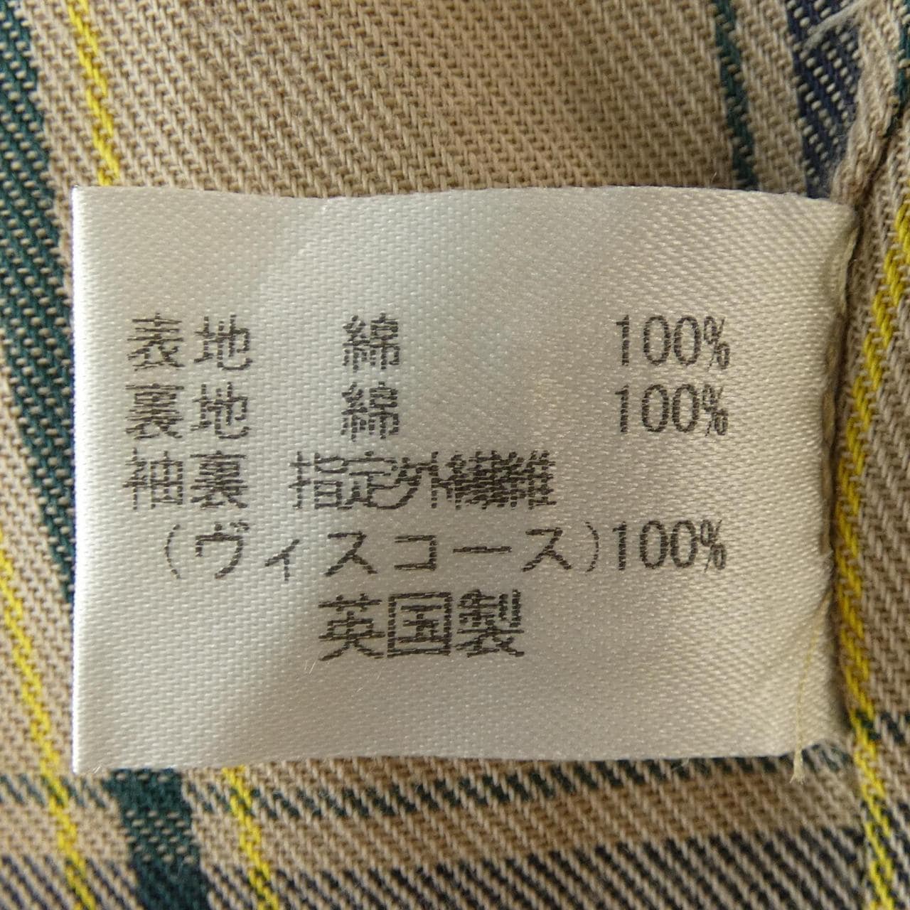 グレンフェル GRENFELL コート