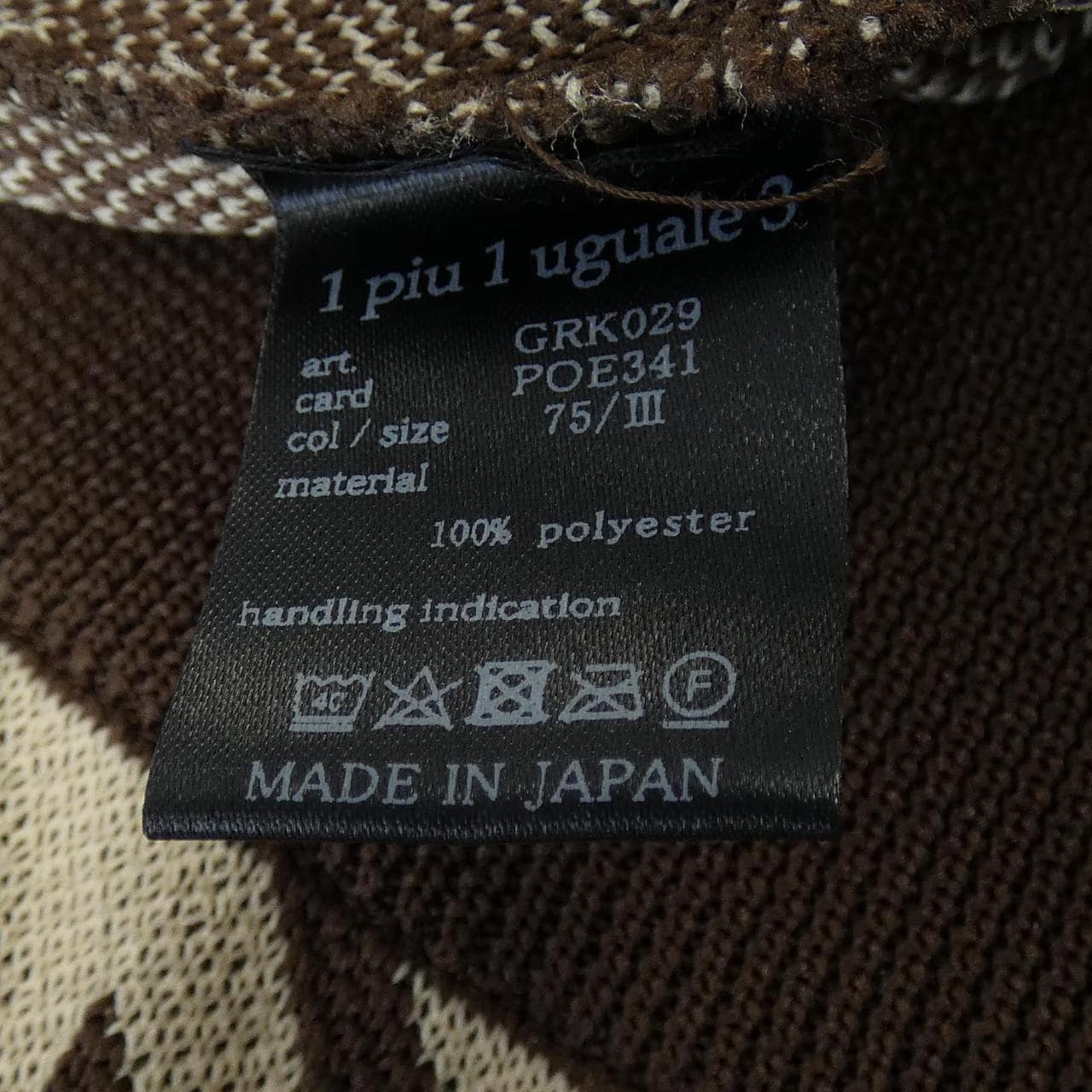 ウノピュウノウグァーレトレ 1 piu 1 uguale 3 GRK029 ベスト