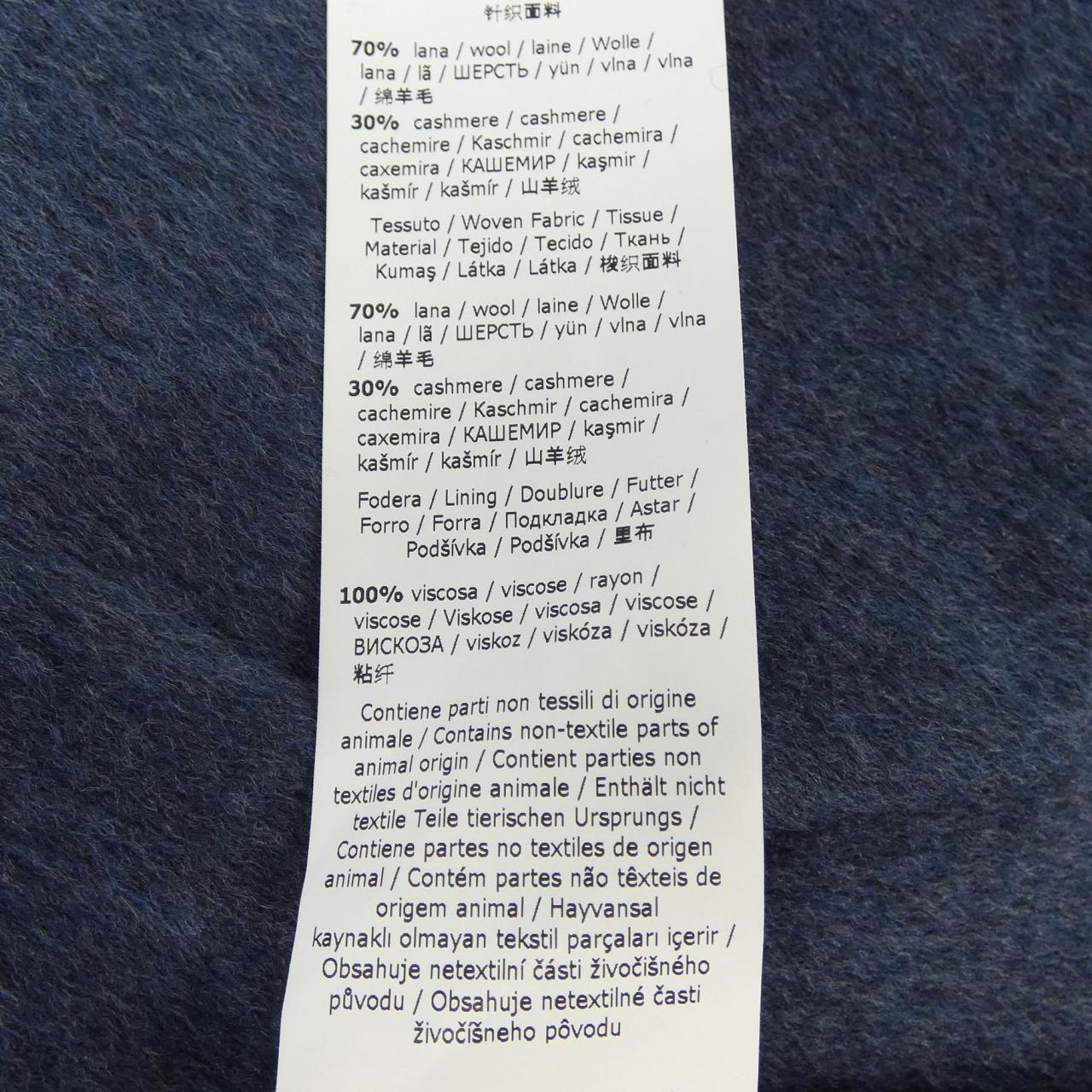 マックスマーラ Max Mara コート