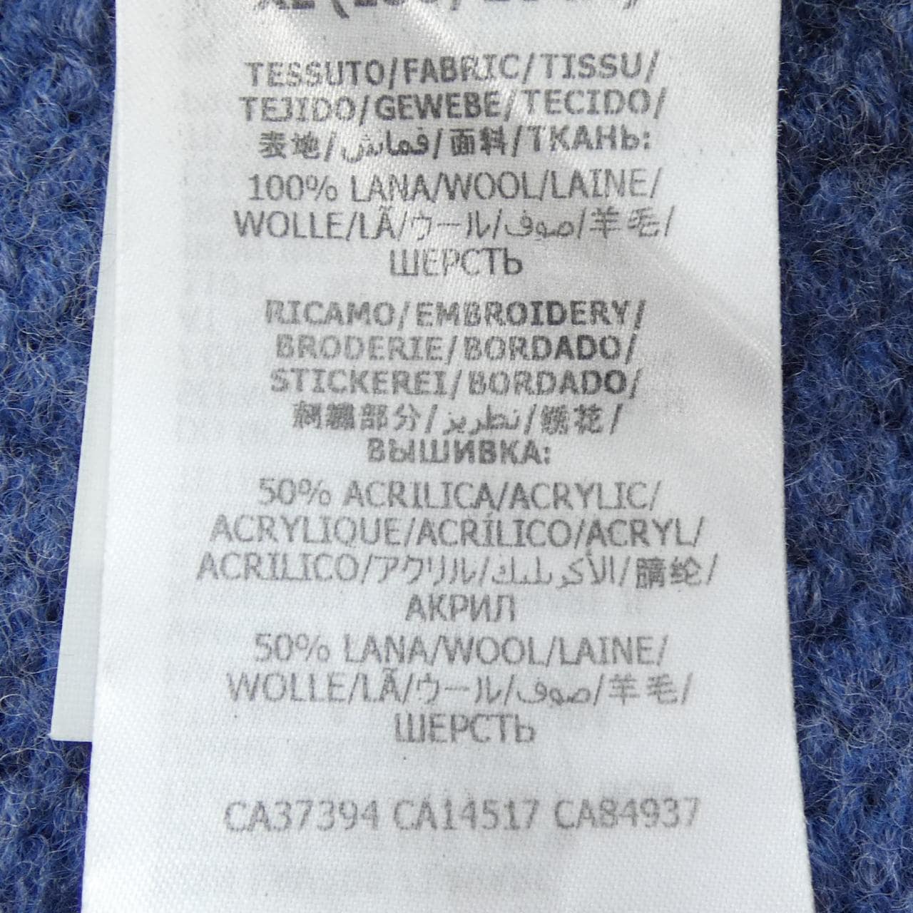 グッチ GUCCI フェルテッドウール GGロゴ 636327 XKBJD ニット