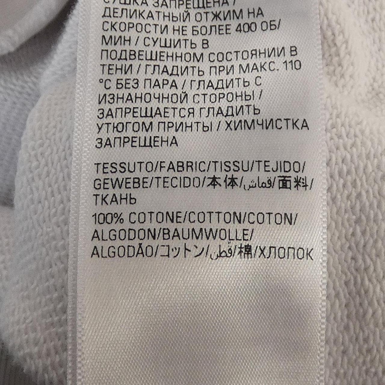 バレンシアガ BALENCIAGA Tape Type Ripped Pocket Hoodie 744441 TOVB1 UNISEX パーカー