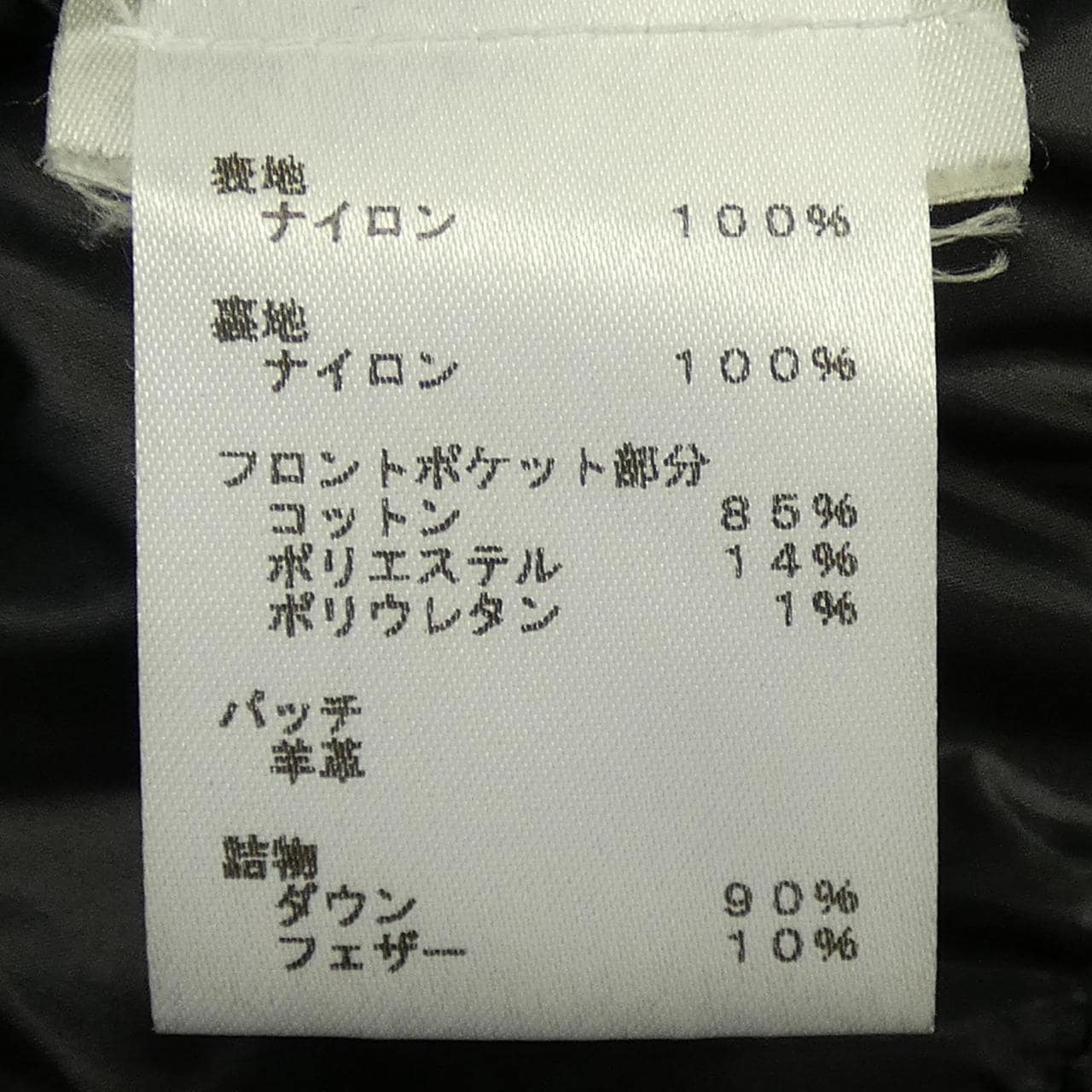 ルイヴィトン LOUIS VUITTON モノグラムスラップスリーブオーバーサイズ FJOW09VUM ダウンコート